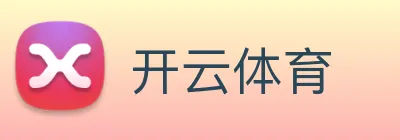 开云 Logo